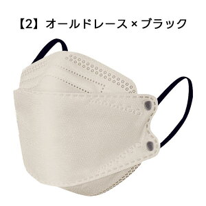 日本製 立体型マスク バイカラー 子供マスク 30枚 3層構造 大きめ 子ども立体マスク 小顔 小さめ キッズマスク 不織布 キッズ マスク 普通サイズ 血色マスク おしゃれ 使い捨て