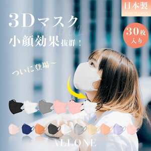 yN[|ōő唼zȉ399~z{ 3d}XN ̃}XN lp 30 ԕ΍ ԕ΍ 3D}XN ʃTCY ̌^ }XN F J[}XN 3d܂ ⏬ ӂ J[ 
