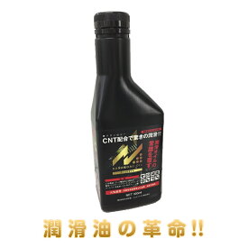 ナノコロオイル　300ml