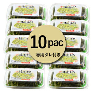 海ぶどう 100gの人気商品 通販 価格比較 価格 Com 海ぶどう 100gの人気商品 通販 価格比較 価格 Com