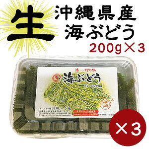もずく お土産の人気商品 通販 価格比較 価格 Com