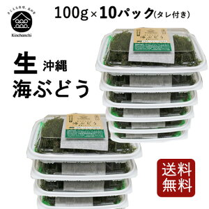 yzCԂǂ10pbNZbgi100g×10pbN) |  | O | ܂ |  | yY |  | umibudou |