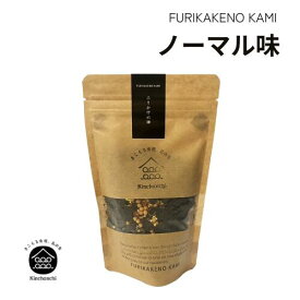 Kinchanchiのふりかけの神（ノーマル）【宅急便】 有明産　ご飯のお供　おつまみ ギフト　　国産　やみつき ご飯の具　お弁当　キャンプのお供　手土産　おにぎりの具　ポッキリ商品