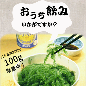 海ぶどうの人気商品 通販 価格比較 価格 Com