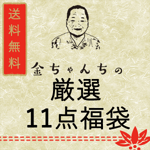 X߁IlCH11_ZbgI@ō9,000~ CԂǂ |  | yY | lߍ킹Zbg |v[g |