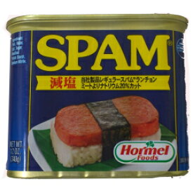 スパムポーク【SPAM】(減塩)　1ケース（340g×24缶）