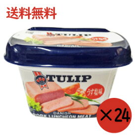 【チューリップポーク】【エコパック】340g×24缶セット うす塩味