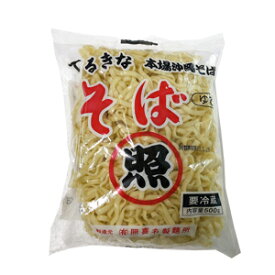 沖縄そば500g（照喜名そば）　生麺 沖縄そば お取り寄せ 沖縄 沖縄グルメ 沖縄そば麺