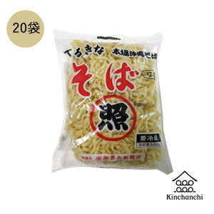 ���ꂻ��500g�i�Ɗ얼���΁j×20�܃Z�b�g�@���ꂻ�� | ������� | ���� | ���ꂻ�Ζ� | �O���� | �{���Ŗ� | �Ɩ��p