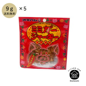 �~�~�K�[�W���[�L�[ 9g×5�� �y���[����/2�Z�b�g�܂ő��������z ���̍� ���̂܂� ���� �����̂܂� ���� �I�L�i�� ���� �N���l�RDM��/�����s��