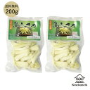 島らっきょう塩漬け【100g×2袋】伊江島産 【送料無料】 島らっきょう ラッキョウ 島らっきょう塩漬け おつまみ 沖縄 …