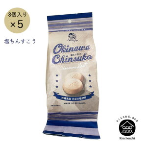 񂷂 @Ⴝ̉gp (8×5)