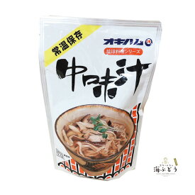 中味汁 350g（オキハム）なかみ汁 豚のもつ モツ 沖縄土産 琉球料理 レトルト食品 簡単調理