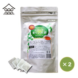 金ちゃんちのモリンガ茶　ティーパックタイプ（1.6g×30包）×2袋　　モリンガ茶 モリンガ スーパーフード 健康 お茶