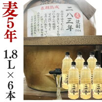 楽天市場】酒 量り売り 容器（日本酒・焼酎）の通販