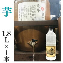 楽天市場】酒 量り売り 容器（日本酒・焼酎）の通販