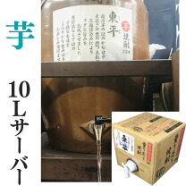 楽天市場】量り売り 焼酎の通販