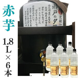 Ē ƈ ʂ蔄Ē 1.8L×6{uԈE˂̗[zvyQl߁zߒ  ikCEE͕ʓr܂j