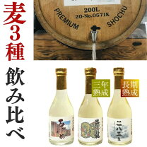 楽天市場】酒 量り売り 容器（日本酒・焼酎）の通販