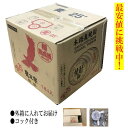 麦焼酎 ごりょんさん麦　18L 量り売り焼酎（鷹正宗 福岡県) 樽貯蔵 送料無料