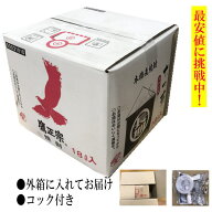 長期貯蔵・長期熟成・樫樽貯蔵 麦焼酎25°十一夢・麦 18Lキュービ 焼酎 業務用 送料無料！（北海道・沖縄…