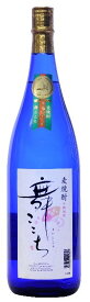 光武酒造場　舞ここちブルーボトル（麦焼酎）　25度　1.8L