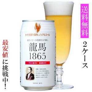 mAR[r[yn1865z 350mlx24y2P[Xi48{jz y݁zikCEEjyłz