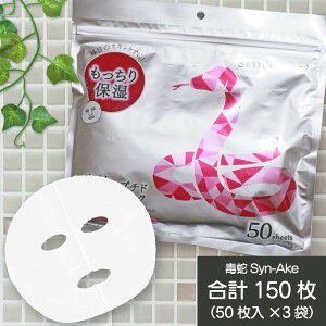 ߂yv150zuŎփyv`htFCX}XN (50×3)v tFCXpbN V[g}XN Y  F zySPCz