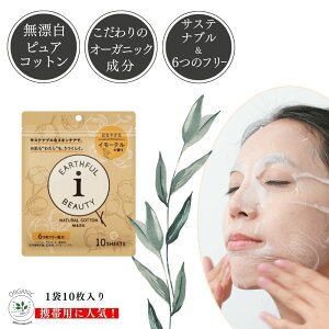 TXeiuȃtFCX}XN uA[Xtr[eBi10jv yC[e̍z Ap[ŔZƂdグ 6̃t[ ̔eEI[KjbNySP