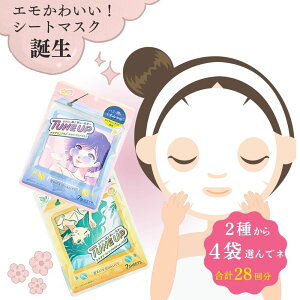 uTUNE UP tFCX}XNie7jiCAVA~h^hN_~vDȂ̂4ܑIōv28񕪁 wESTE QUALITYxV[g e tFCXpbN tFCX}XN V[gpb