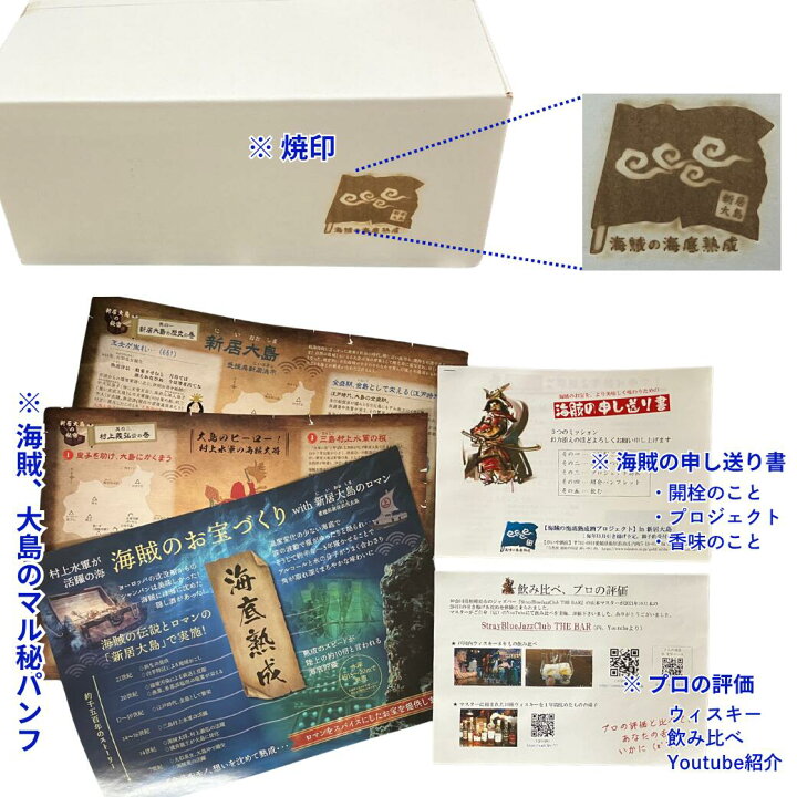 楽天市場】【3年海底熟成】サントリー知多 700ml 飲み比べ2本セット 