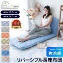 【20％OFFセール!!】長座布団 ごろ寝マット 強冷感 Q-max0.484 【固綿入りで痛くない】 68×120 68×180 夏用 接触冷…