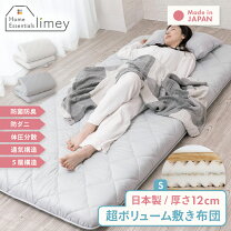 楽天市場】敷き布団 ふかふか（敷布団｜寝具）：インテリア・寝具 