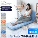 【20％OFFセール!!】長座布団 ごろ寝マット 強冷感 Q-max0.484 【固綿入りで痛くない】 68×120 68×180 夏用 接触冷…