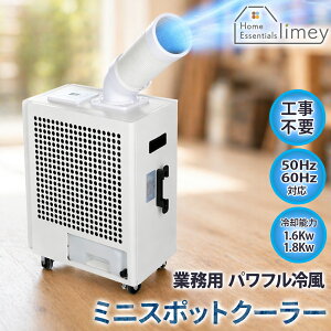 �y�I��P10�{�I�z�~�j�X�|�b�g�N�[���[ �Ɩ��p 100V �H���s�v ���^ �~�j �ړ����G�A�R�� �X�|�b�g�G�A�R�� �V���O���_�N�g �╗�@ �ړ����N�[���[ �u���^�G�A�R�� �^�C�}�[ ���u���G�A�R�� ��