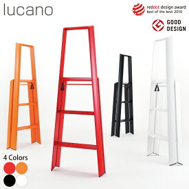 脚立 踏み台　ルカーノ (lucano) スリーステップ 3段 全4色 ML2.0-3