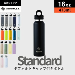 |Cg10{yr[TzyREVOMAXz16oz (473ml)_X^_[h ^fM ۗ ۉ Y_ok AEghA X|[c K yfhN t@XeBO Y_ Mtg v[g [J[