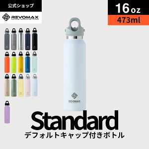 |Cg10{yr[TzyREVOMAXz16oz (473ml)_X^_[h ^fM ۗ ۉ Y_ok AEghA X|[c K yfhN t@XeBO Y_ Mtg v[g [J[