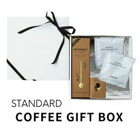 ポイント10倍P_COFFEE GIFT BOX【レビュー特典】【REVOMAX公式】カラーが選べる By YOU カスタマイズ 真空断熱 保冷 保温 炭酸ok アウトドア スポーツ ヨガ 酵素ドリンク ファスティング 炭酸水 ギフト プレゼント メーカー保証付き