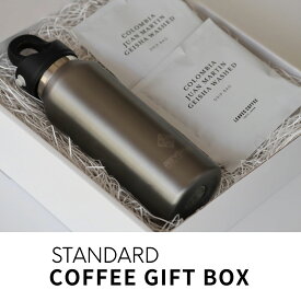 5のつく日15倍P【REVOMAX公式】【レビュー特典】COFFEE GIFT BOX カラーが選べる By YOU カスタマイズ 真空断熱 保冷 保温 炭酸ok アウトドア スポーツ ヨガ 酵素ドリンク ファスティング 炭酸水 ギフト プレゼント メーカー保証付き