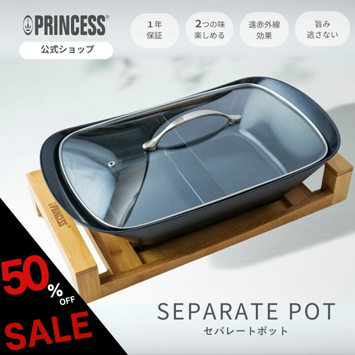 楽天市場】母の日までずっと15倍P【50%OFF SALE】【レビュー特典  
