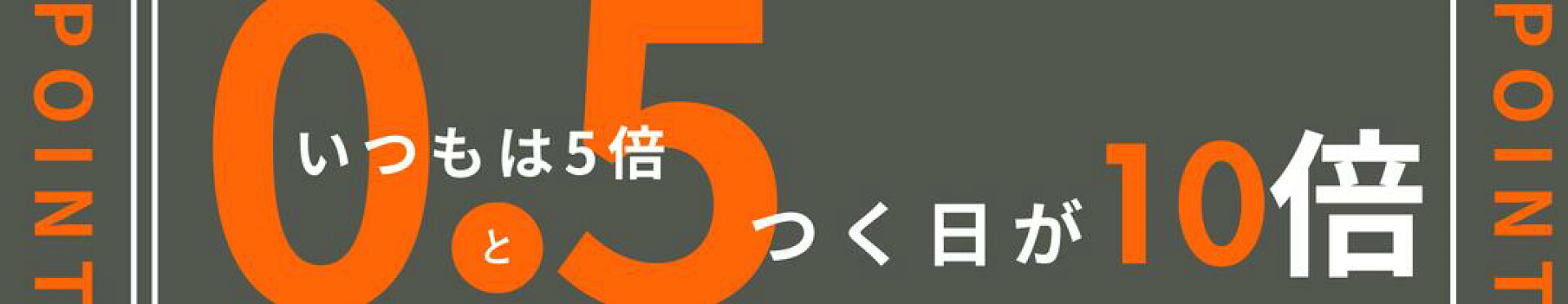https://www.rakuten.co.jp/mikketa/