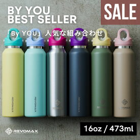 スーパーセール20%OFF【PRINCESS公式】【レビュー特典】16oz (473ml) By YOU BEST Seller (ByYOU人気な組み合わせ) 真空断熱 保冷 保温 炭酸ok アウトドア スポーツ ヨガ 酵素ドリンク ファスティング 炭酸水 ギフト プレゼント メーカー保証付き