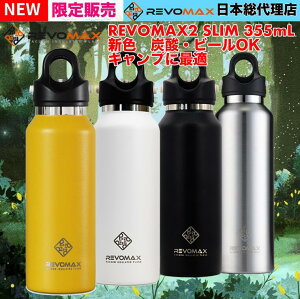 水筒 おしゃれの人気商品 通販 価格比較 価格 Com
