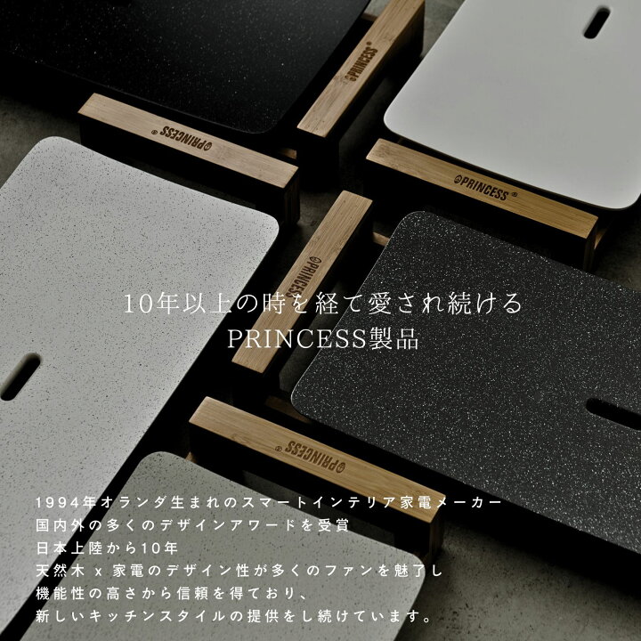 楽天市場】5倍P【PRINCESS公式】【レビュー特典】 Table Grill Mini 