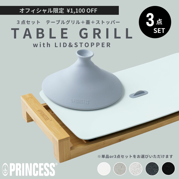 楽天市場】0のつく日10倍P【PRINCESS公式】【レビュー特典 