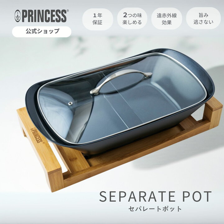 楽天市場】10倍ポイント【50%OFF SALE】【レビュー特典】【 PRINCESS 