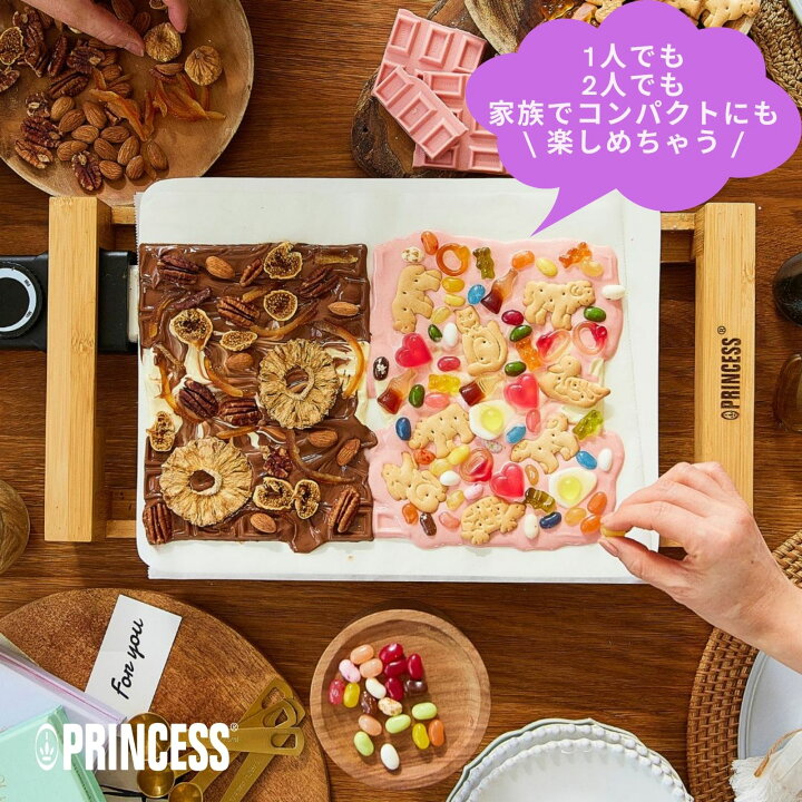 楽天市場】5倍P【PRINCESS公式】【レビュー特典】 Table Grill Mini 
