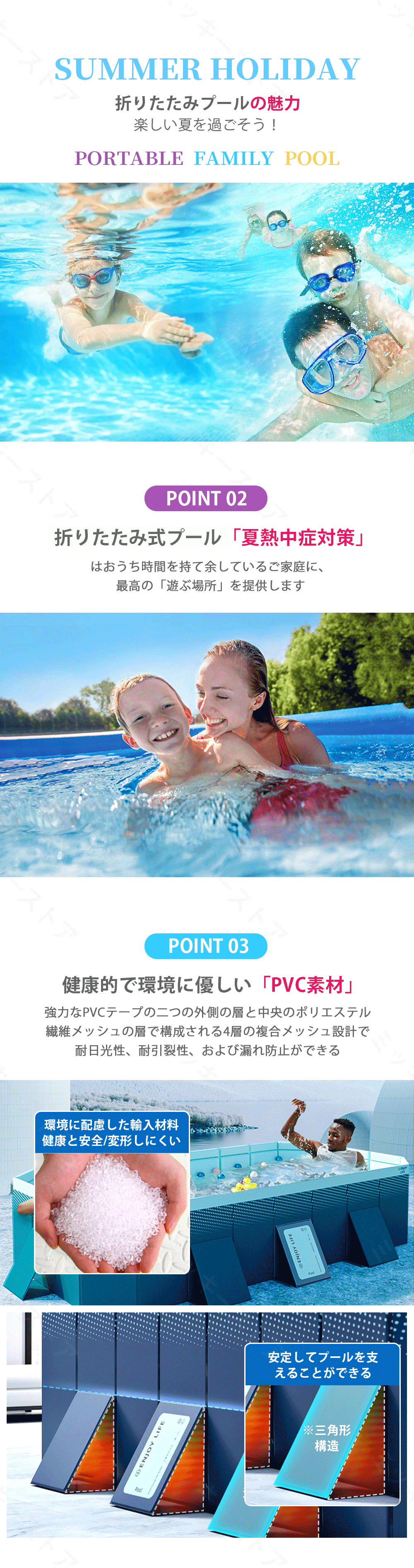 楽天市場】【一部翌日配達】【2023最新型3Mプール】「日本語説明書PDF
