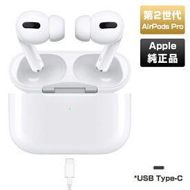 【正規品】Apple AirPods Pro 第2世代【新品/正規品】airpods pro 2 [リモコン・マイク対応 /ワイヤレス(左右分離) /Bluetooth /ノイズキャンセリング対応] イヤホン【アップル純正品】エアポッズプロ 第二世代